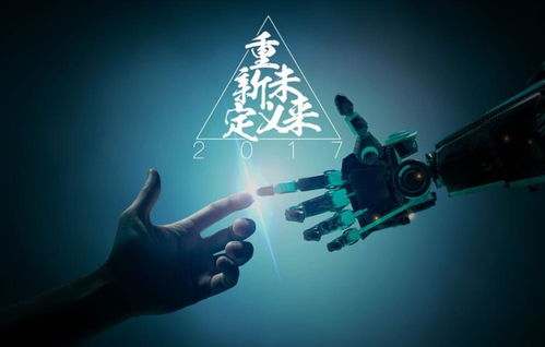 人工智能教育app开发公司
